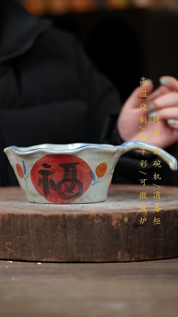 瓷片景德镇高温釉下彩（食品级）