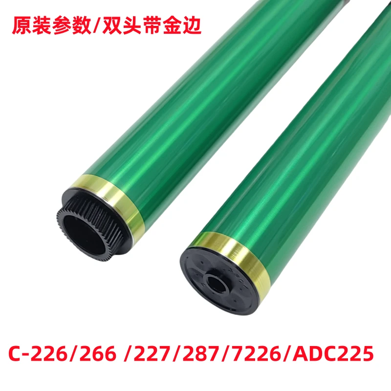 适用 美能达 柯美 C308 368 458 558 658 258 ADC307原装参数鼓芯