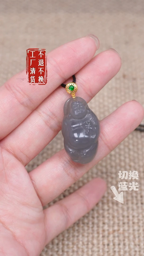 【闪购商品】和田玉挂件18K金镶嵌300工厂抛货 不退不换