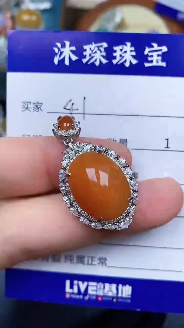 翡翠戒指银S925镶嵌4141