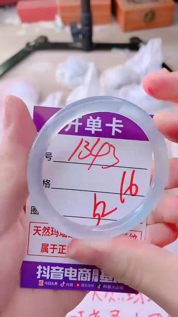 手镯玛瑙/玉髓未镶嵌?*-1343