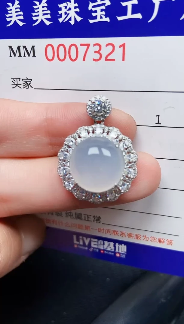 翡翠银S925镶嵌颈饰7321