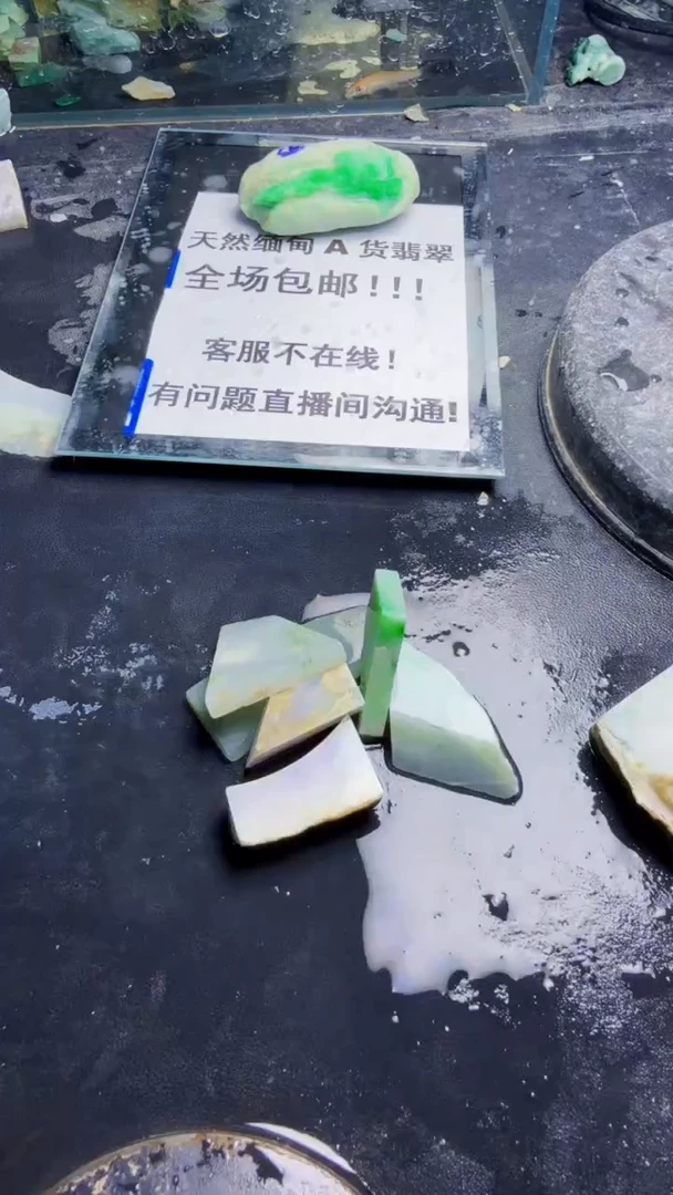 未镶嵌挂件翡翠天然翡翠180