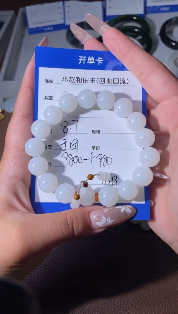和田玉未镶嵌颈饰三****父y1519