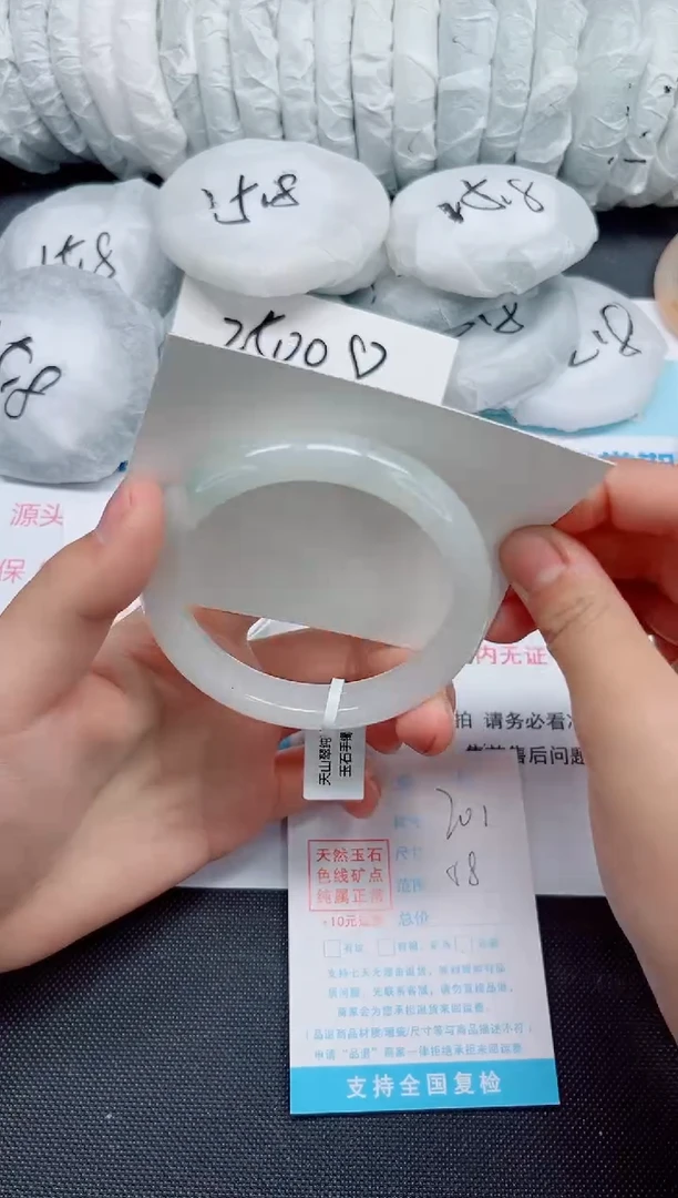 石英质玉手镯未镶嵌201-58