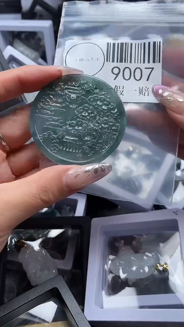 吊坠(不含链)未镶嵌翡翠9007