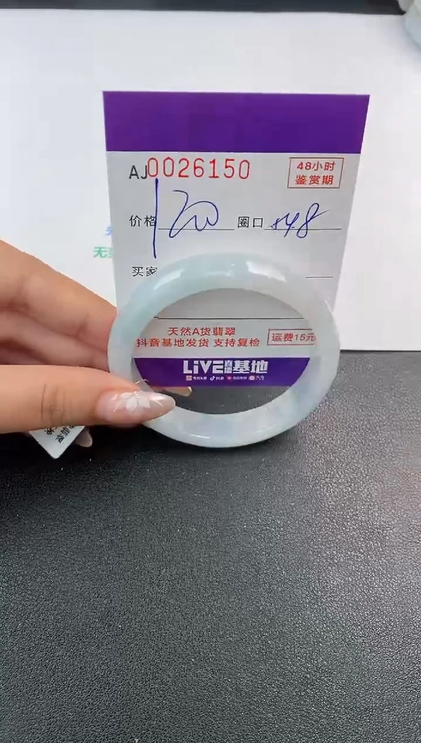 翡翠手镯未镶嵌天然A货翡翠