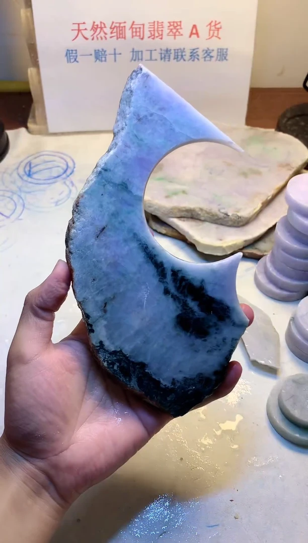 散珠翡翠翡翠裸石