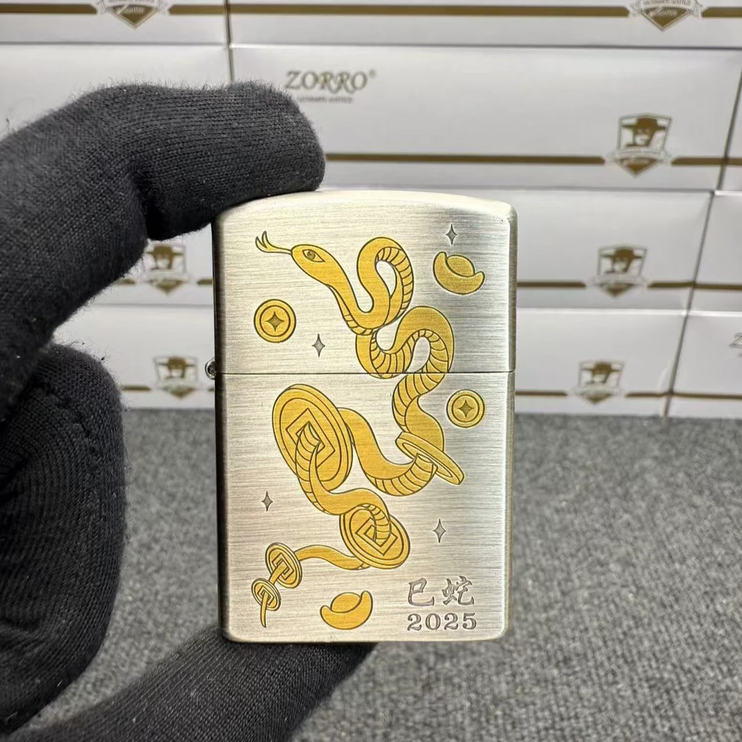 二代2025巳蛇限定灵蛇纳福腰缠万贯防风煤油打火机