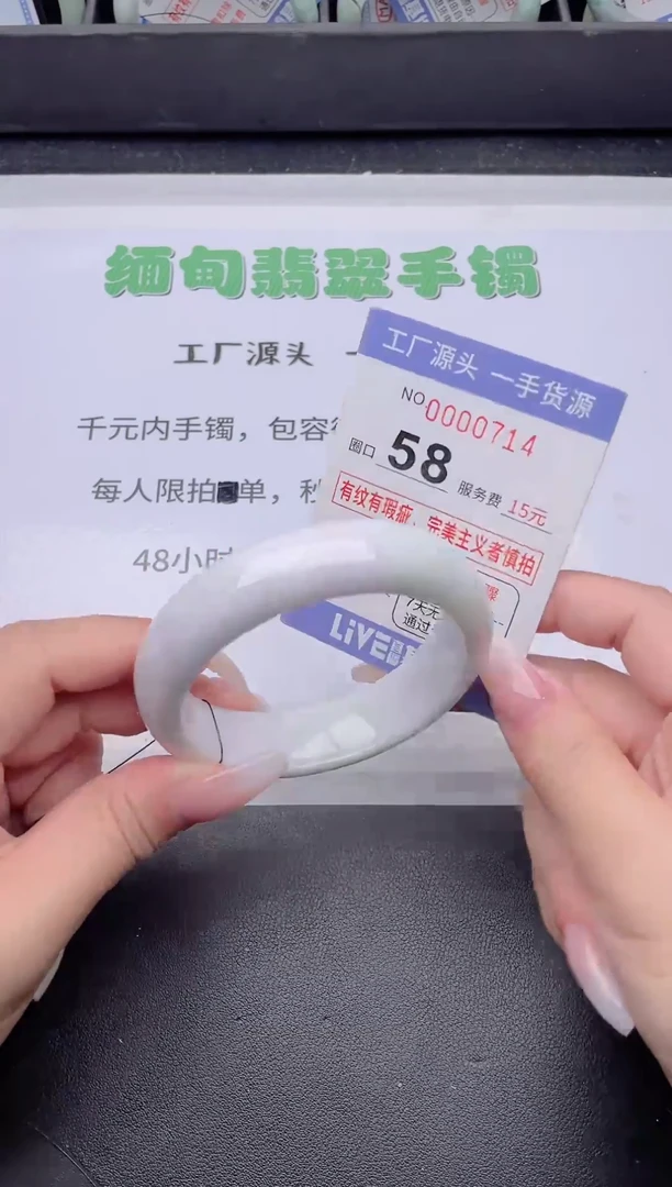 未镶嵌手镯翡翠 8