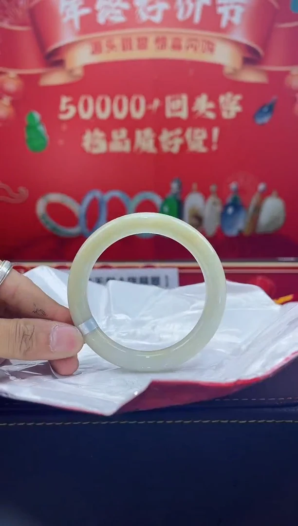 【闪购商品】翡翠手镯未镶嵌手镯4