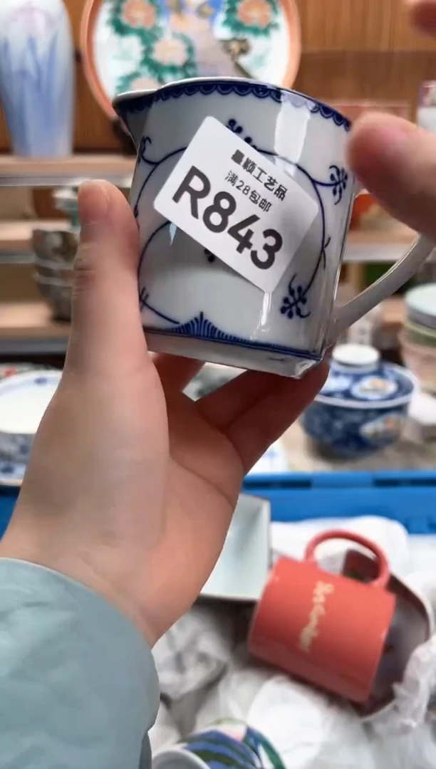 瓷片毛*豆843R 满28包邮 不满找客服延迟发货
