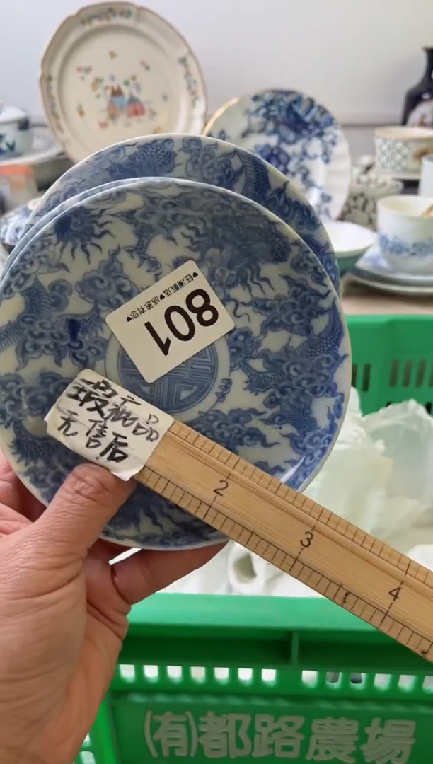 瓷片倾*。801，，，，，，，，