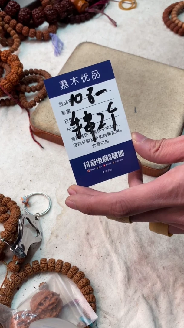 【闪购商品】金刚菩提吊坠2222222222222222