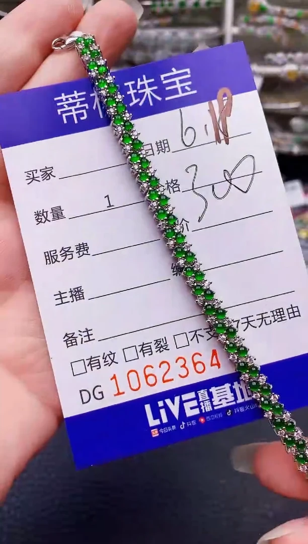 翡翠戒指银S925镶嵌2364