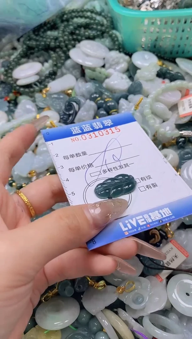 翡翠未镶嵌颈饰闪购0310315多样性发其一