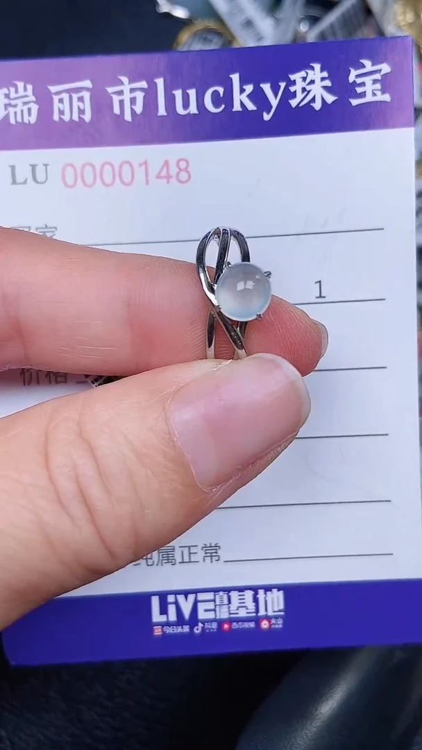 颈饰银S925镶嵌翡翠148