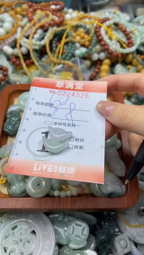 颈饰未镶嵌翡翠闪购0224526