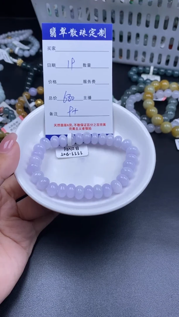 颈饰未镶嵌翡翠散珠批发DIY多样性发货