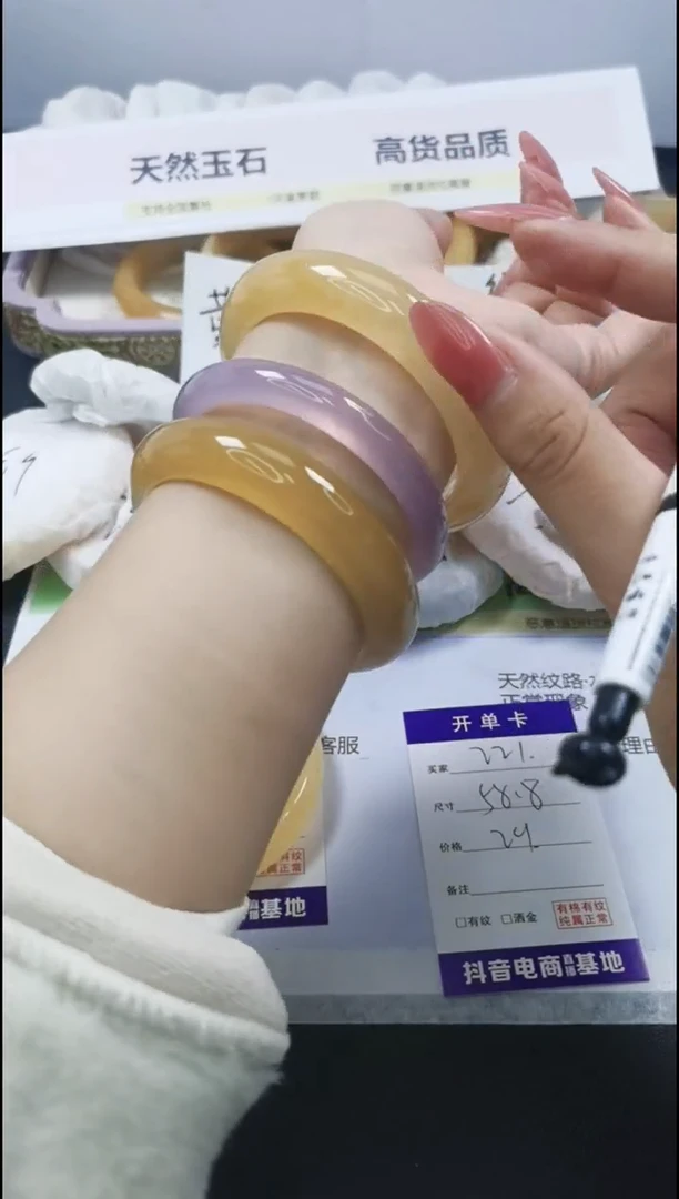 【闪购商品】石英质玉手镯合金222/57.7