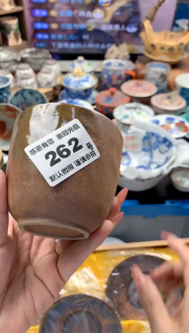瓷片262号九姑娘工艺品瓷器