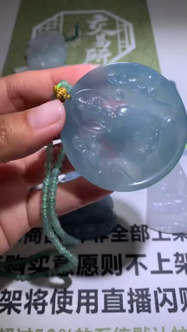 【闪购商品】定制翡翠未镶嵌P毛货-不退不换-多样性发货