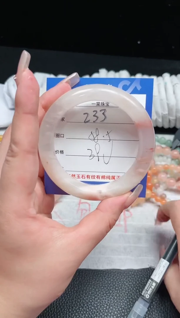 【闪购商品】石英质玉手镯未镶嵌233