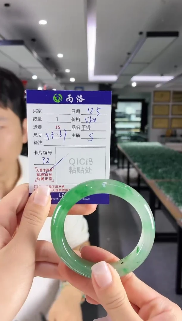 未镶嵌石英质玉手镯55-56