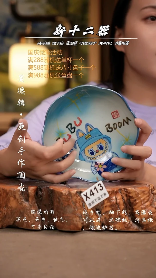 其他WX413新十二器瓷器