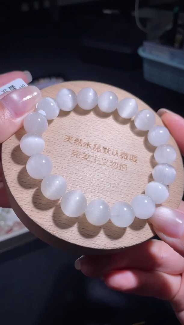 水晶手链未镶嵌119号多性样发一B 11m+