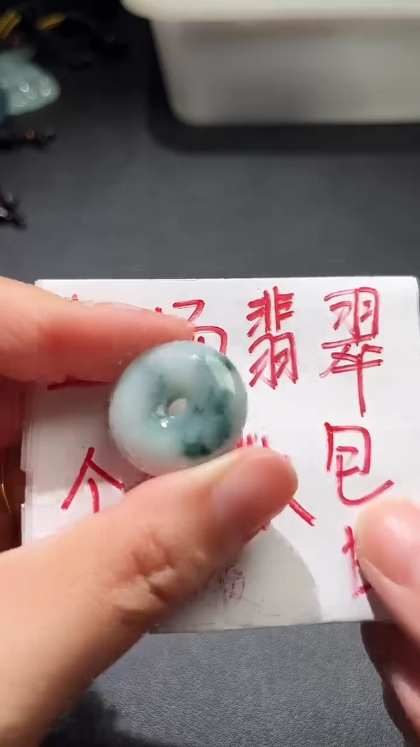 颈饰未镶嵌翡翠天然翡翠有纹裂介意勿拍