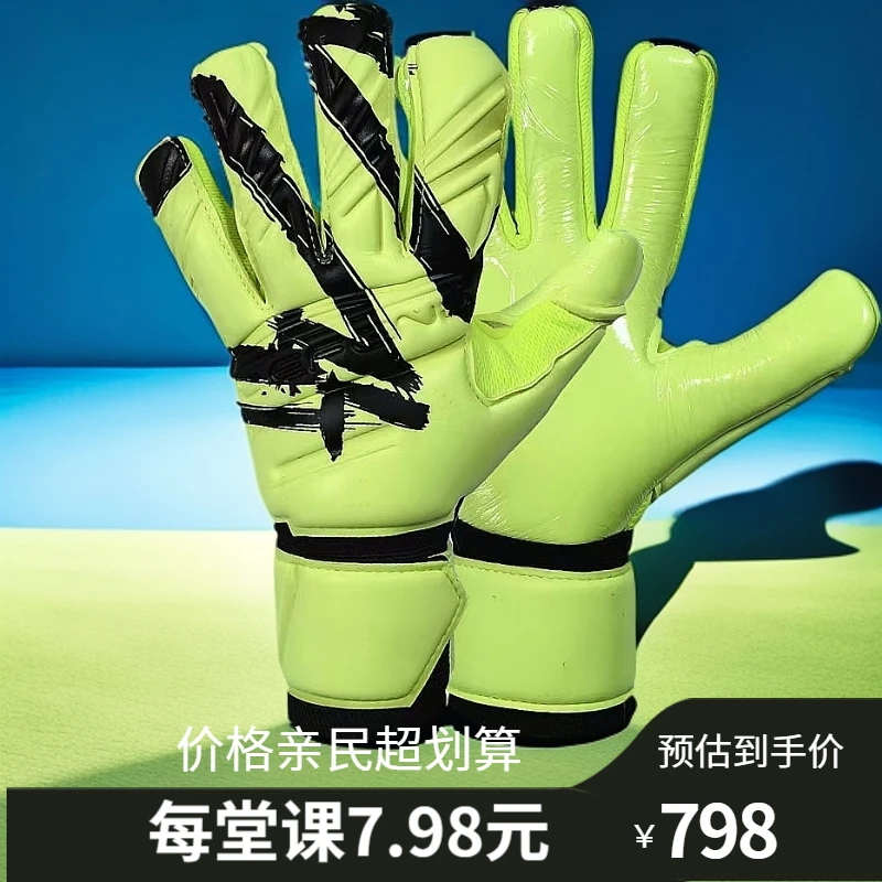 守门员训练教案享永久更新现场每月四堂线下指导次月开始两堂累积