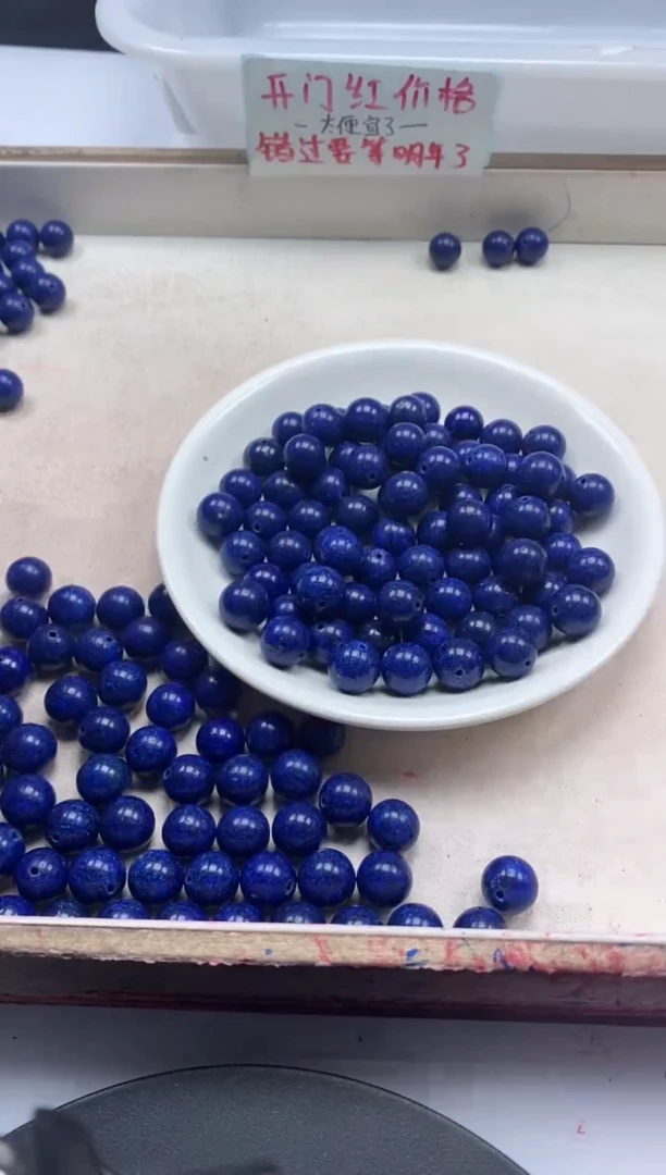 【闪购商品】玛瑙/玉髓颈饰未镶嵌w239青*金石10mm*20颗