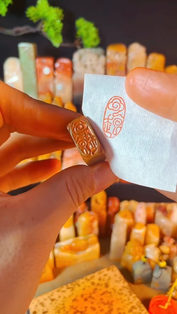 巴林石印石手工篆刻《云起》1*2