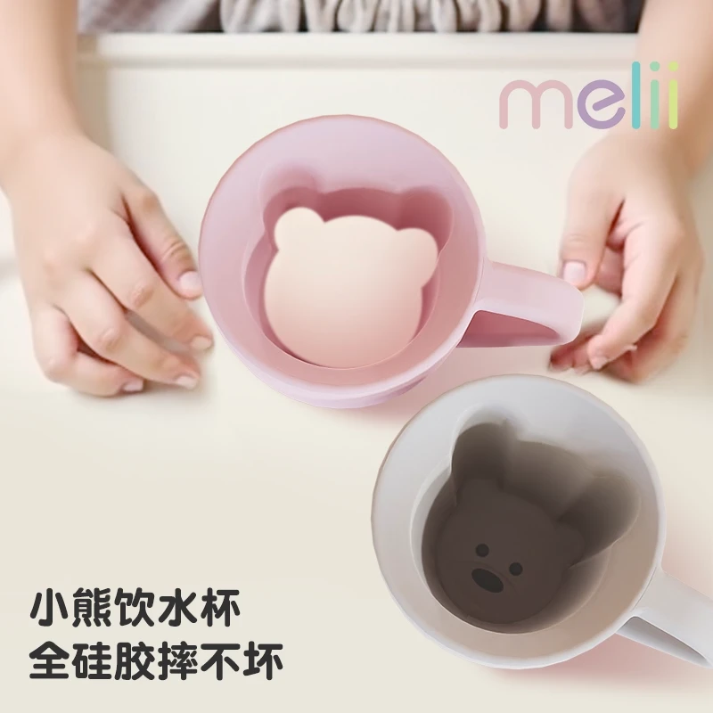 melii硅胶马克杯训练学饮杯可爱小熊杯带手柄水杯防摔防烫杯子