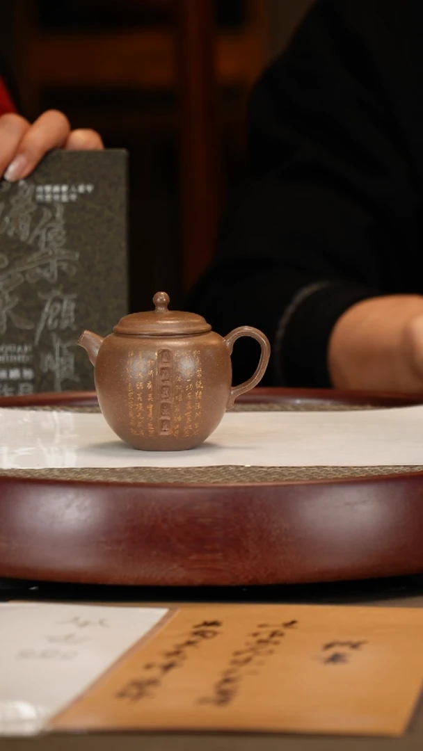 【闪购商品】紫砂茶壶【顾顺娣】文人段 出尘离染 150cc