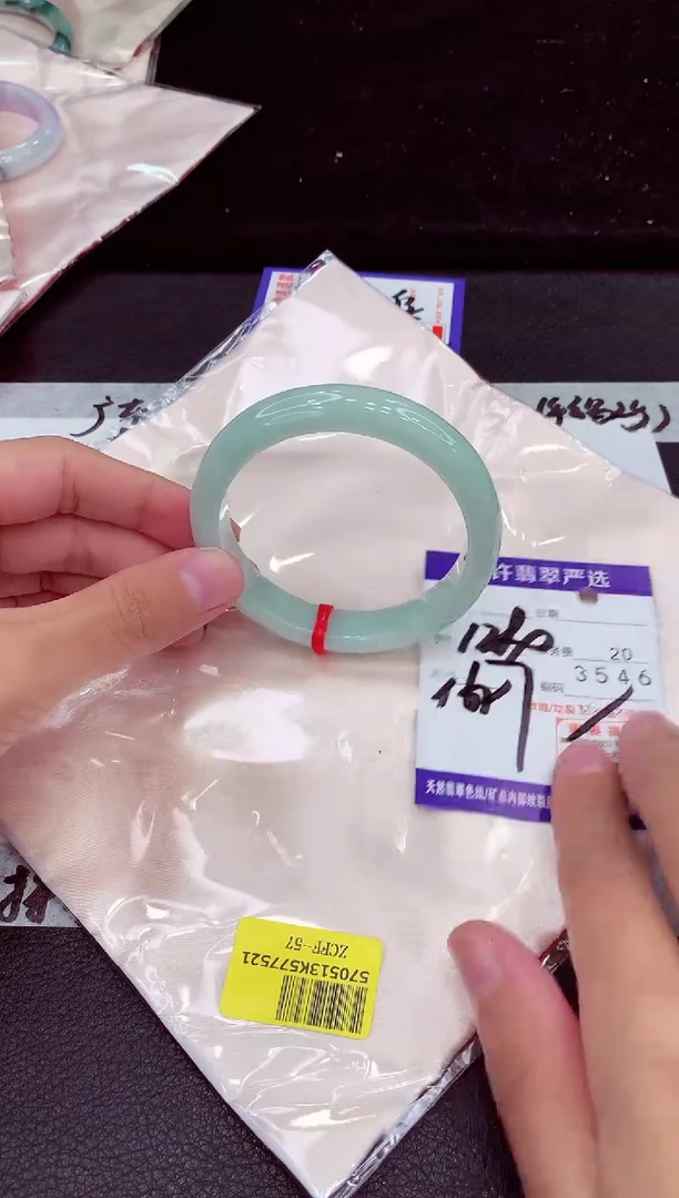 未镶嵌手镯翡翠11111111111111