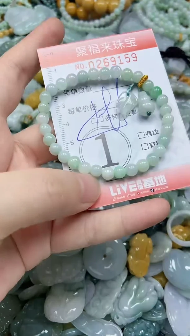 未镶嵌挂件翡翠闪购0269159多样性发其一