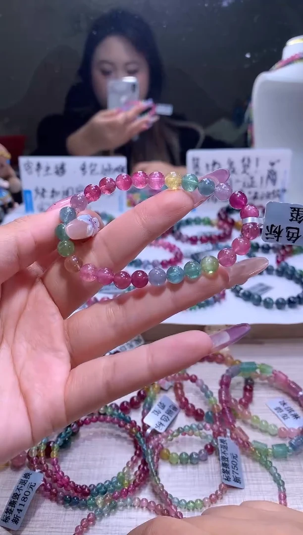 【闪购商品】碧玺手链未镶嵌A02【天然碧玺】