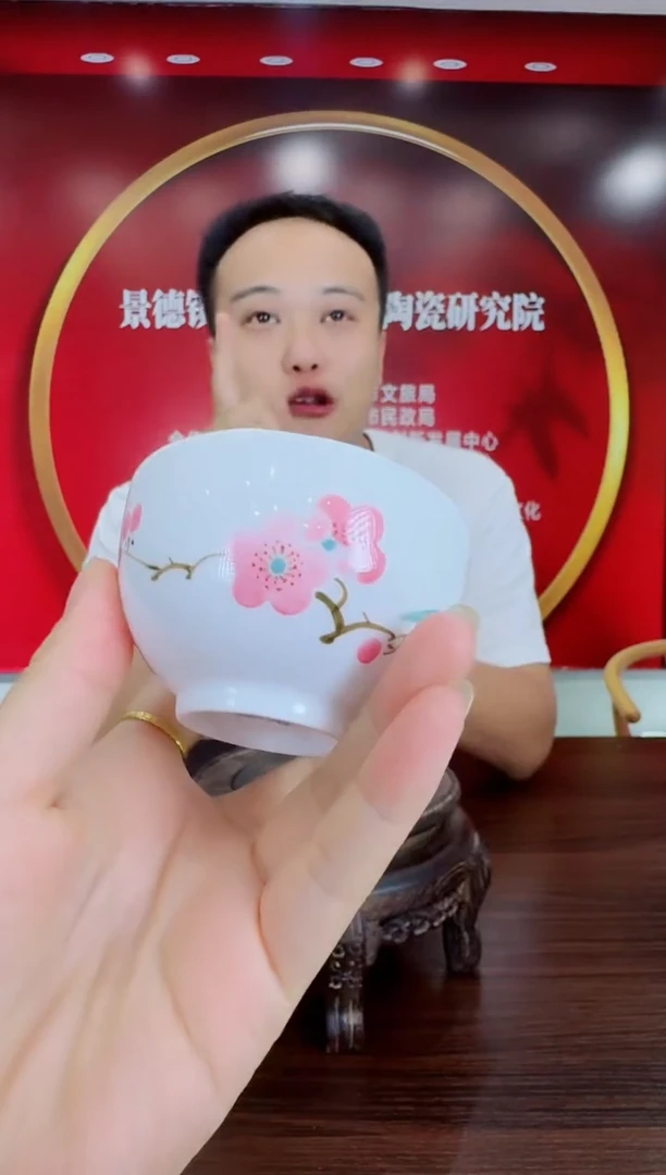 451函夏非遗博大bd翠竹红梅主人杯