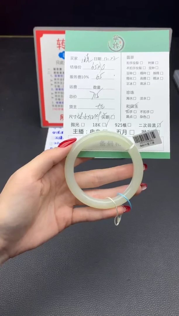 未镶嵌手镯和田玉晓***️手镯