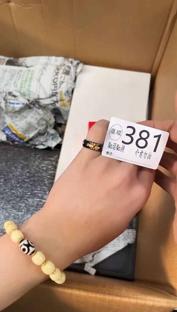 金***?有瑕疵不退不换381