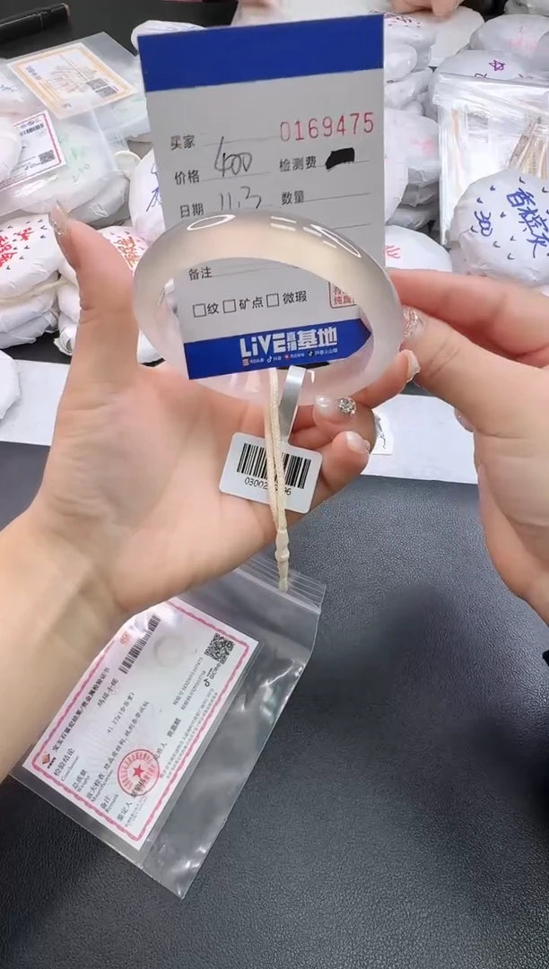 手镯玛瑙/玉髓未镶嵌9475