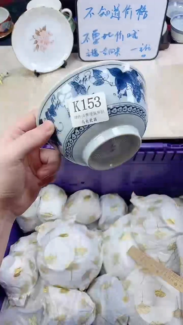 瓷片?****?                K153