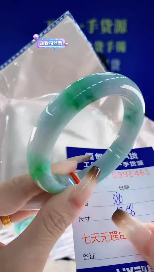 未镶嵌手镯翡翠61天然翡翠A货