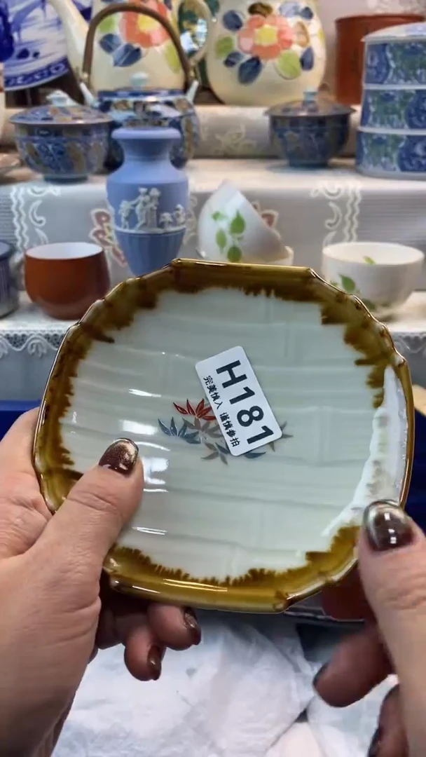 【闪购商品】181