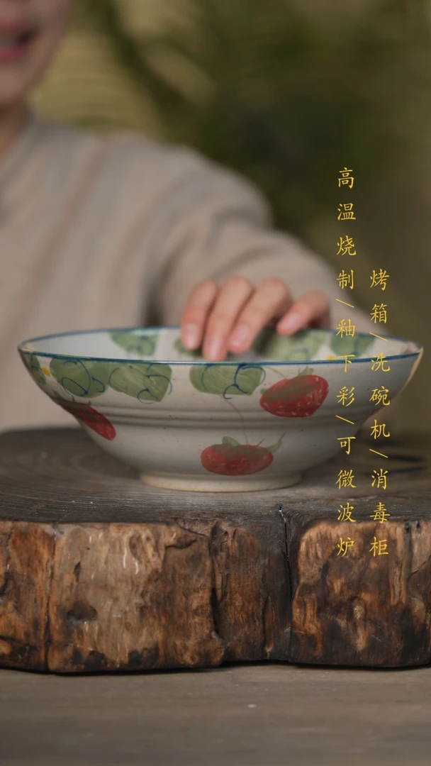 【闪购商品】碗景德镇高温釉下彩可微波烤箱洗碗机