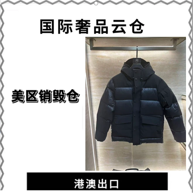 DF-26027-秋冬羽绒男款休闲常规款收口袖连帽时尚短款