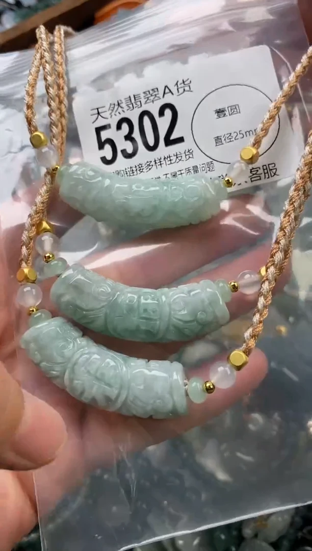 颈饰未镶嵌翡翠多样性发其一5302