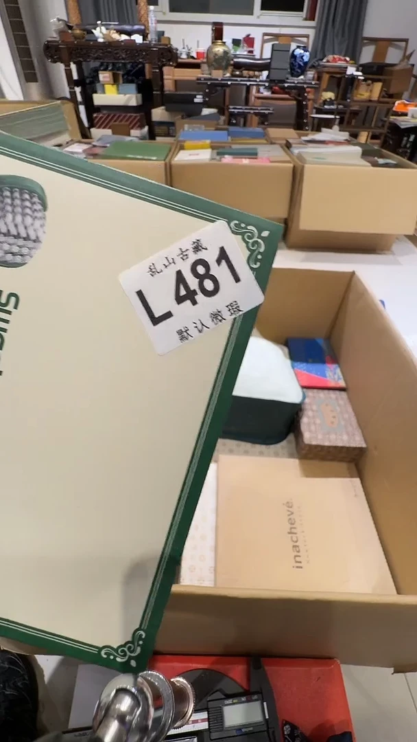 华*乱山古美術瓷片L481